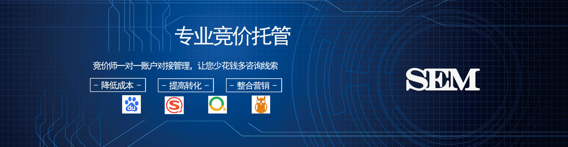 江门百度广告竞价