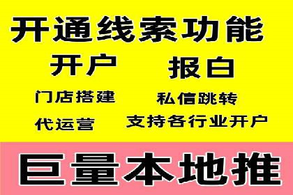 百度竞价包年推广的典型案例与效果展示